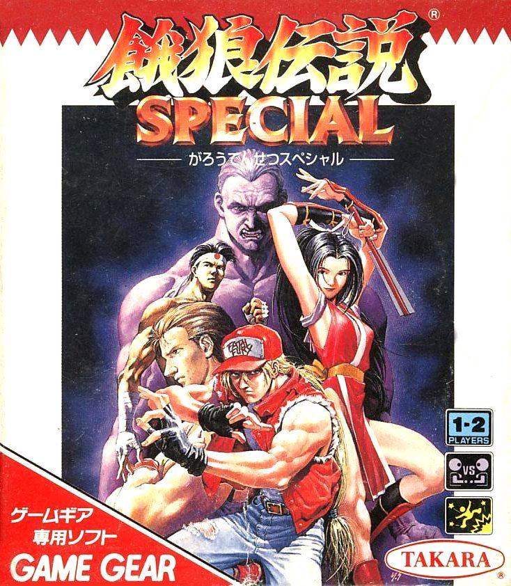 Fatal Fury Special - JP Sega Game Gear [Import]
