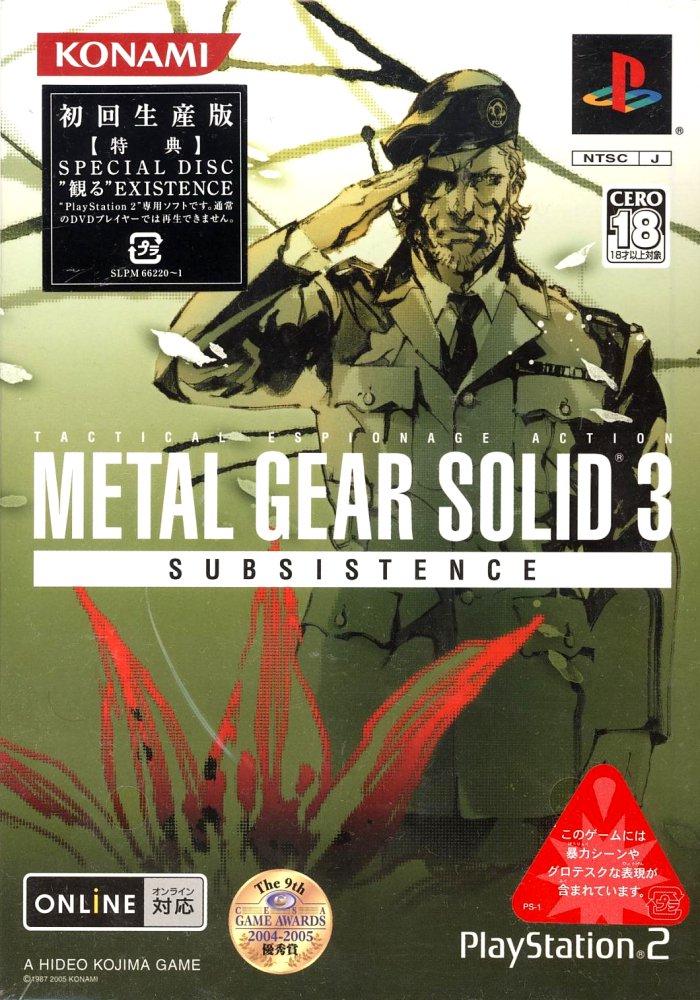 Metal Gear Solid 3 Subsistence [Limited Edition] - PlayStation