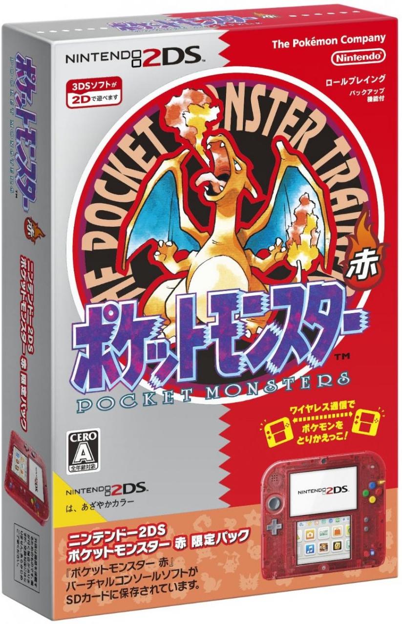Nintendo 2DS Pokemon Red Edition - JP Console [Import]