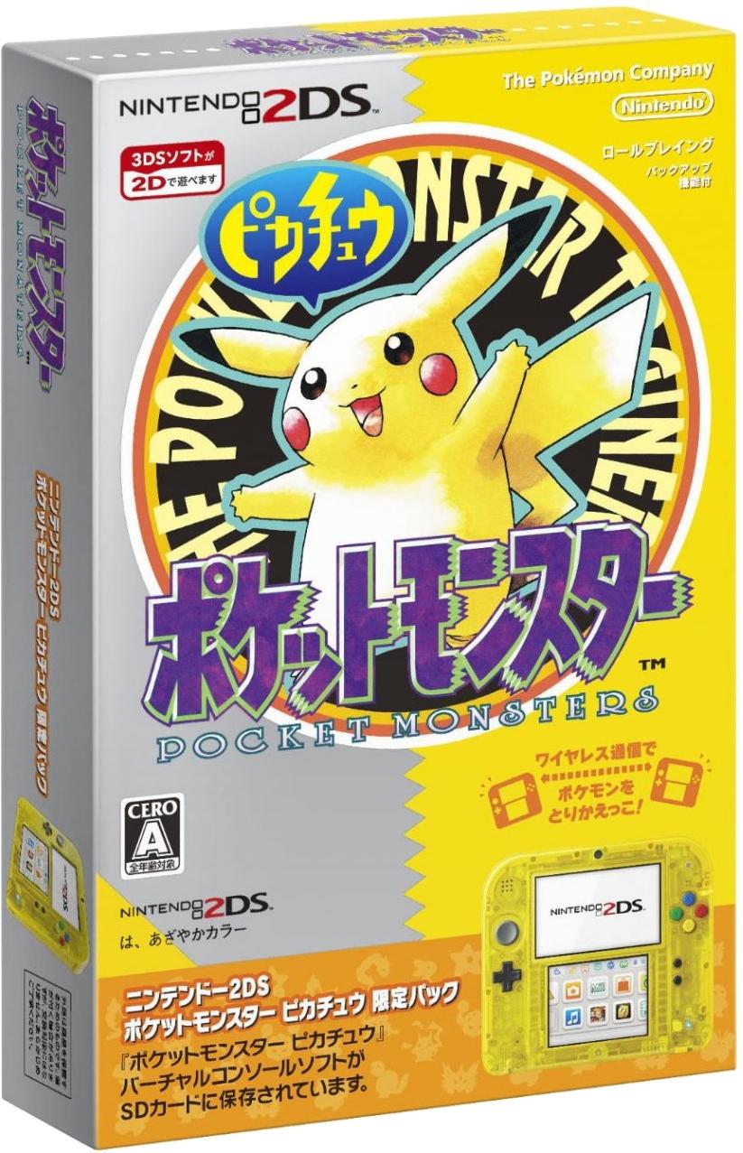 Nintendo 2DS Pokemon Yellow Edition - JP Console [Import]
