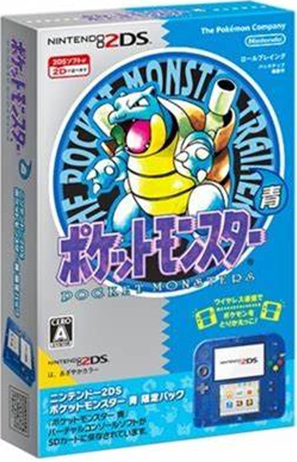 Nintendo 2DS Pokemon Blue Edition - JP Console [Import]