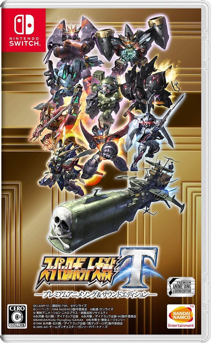 Super Robot Wars T [Premium Anime Song & Sound Edition] - JP Nintendo Switch [Import]