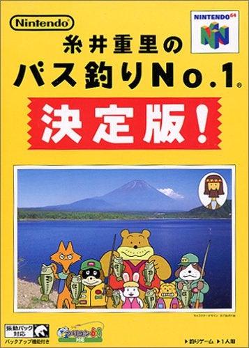 Itoi Shigesato no Bass Tsuri No. 1 - JP Nintendo 64 [Import]