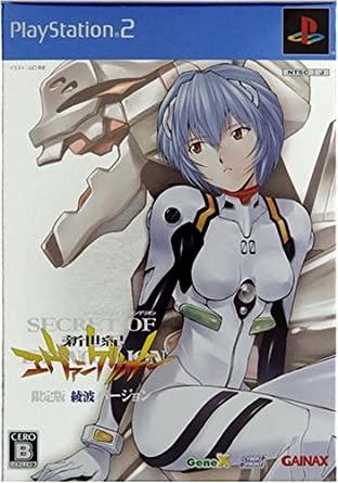 Secret of Evangelion [Rei Edition] - JP Playstation 2 [Import]