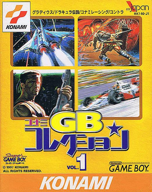 Konami GB Collection Vol. 1 - JP Game Boy [Import]