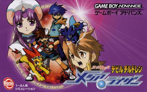 Shin Megami Tensei: Devil Children: Messiah Riser - JP Game Boy Advance [Import]