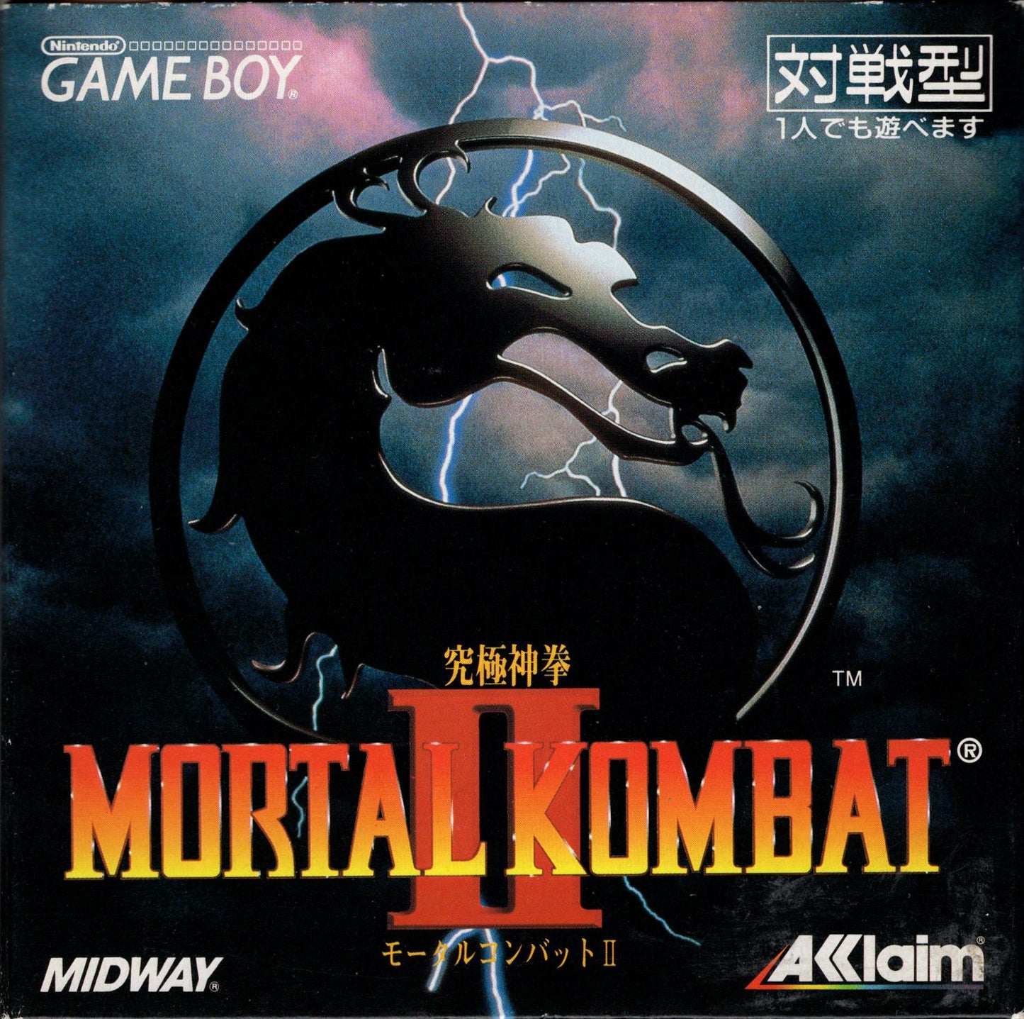 Mortal Kombat II - JP Game Boy [Import]