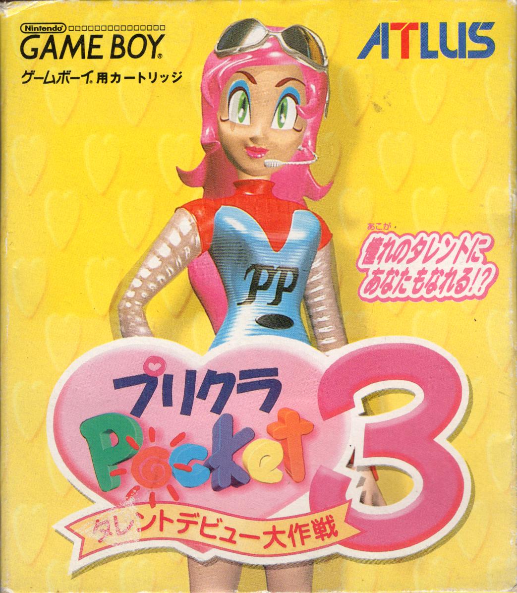 Purikura Pocket 3 - Game Boy