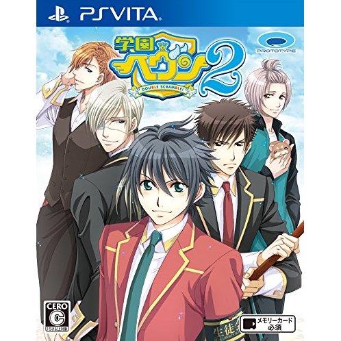Gakuen Heaven 2 Double Scramble - JP Playstation Vita [Import]