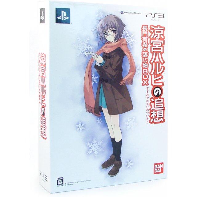 Suzumiya Haruhi no Tsuisou [Tsuisou Nagato Yuki no Otoshimono Box] - JP Playstation 3 [Import]