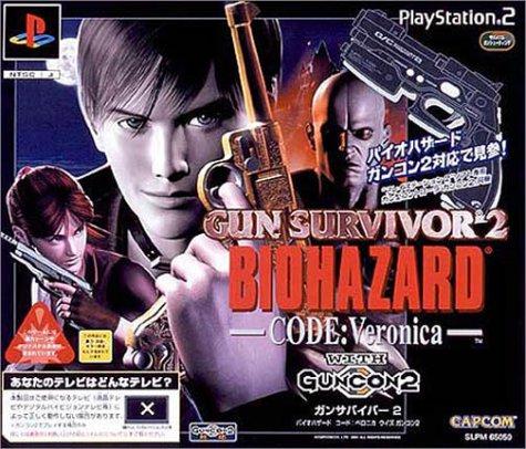 Gun Survivor 2 Biohazard Code: Veronica [Gun Bundle] - JP Playstation 2 [Import]