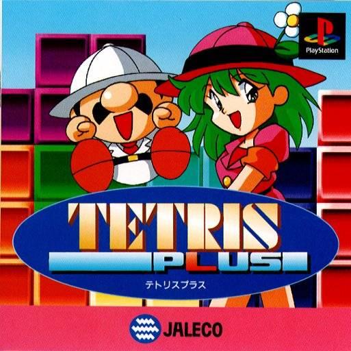 Tetris Plus - JP Playstation [Import]