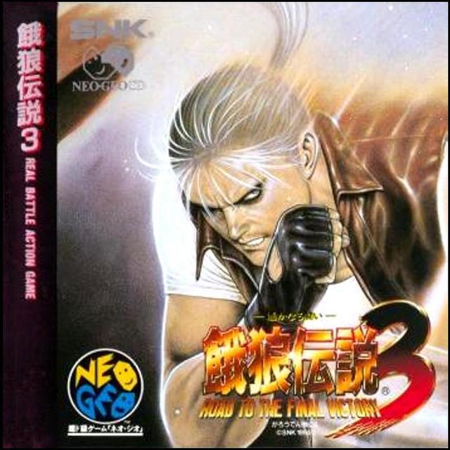 Fatal Fury 3 - JP Neo Geo CD [Import]