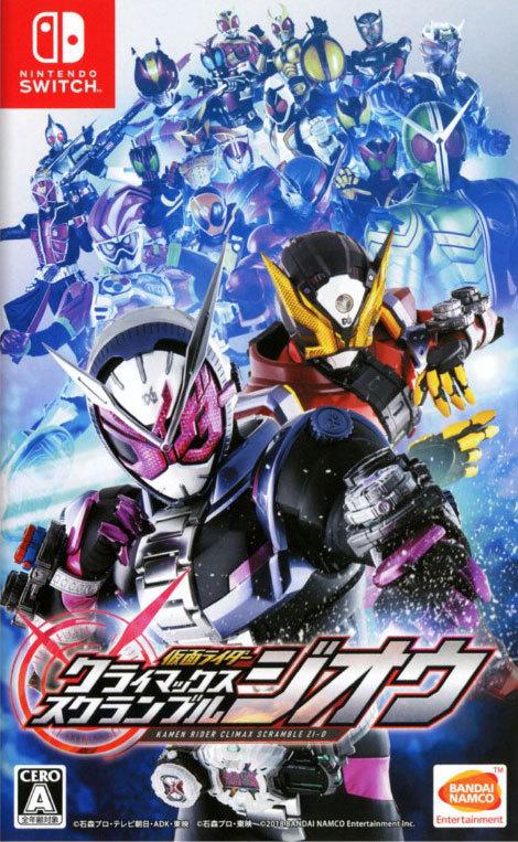 Kamen Rider Climax Scramble ZI-O - JP Nintendo Switch [Import]