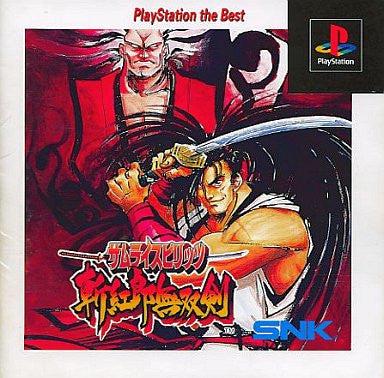 Samurai Spirits: Zankuro Musouken [PlayStation the Best] - JP Playstation [Import]