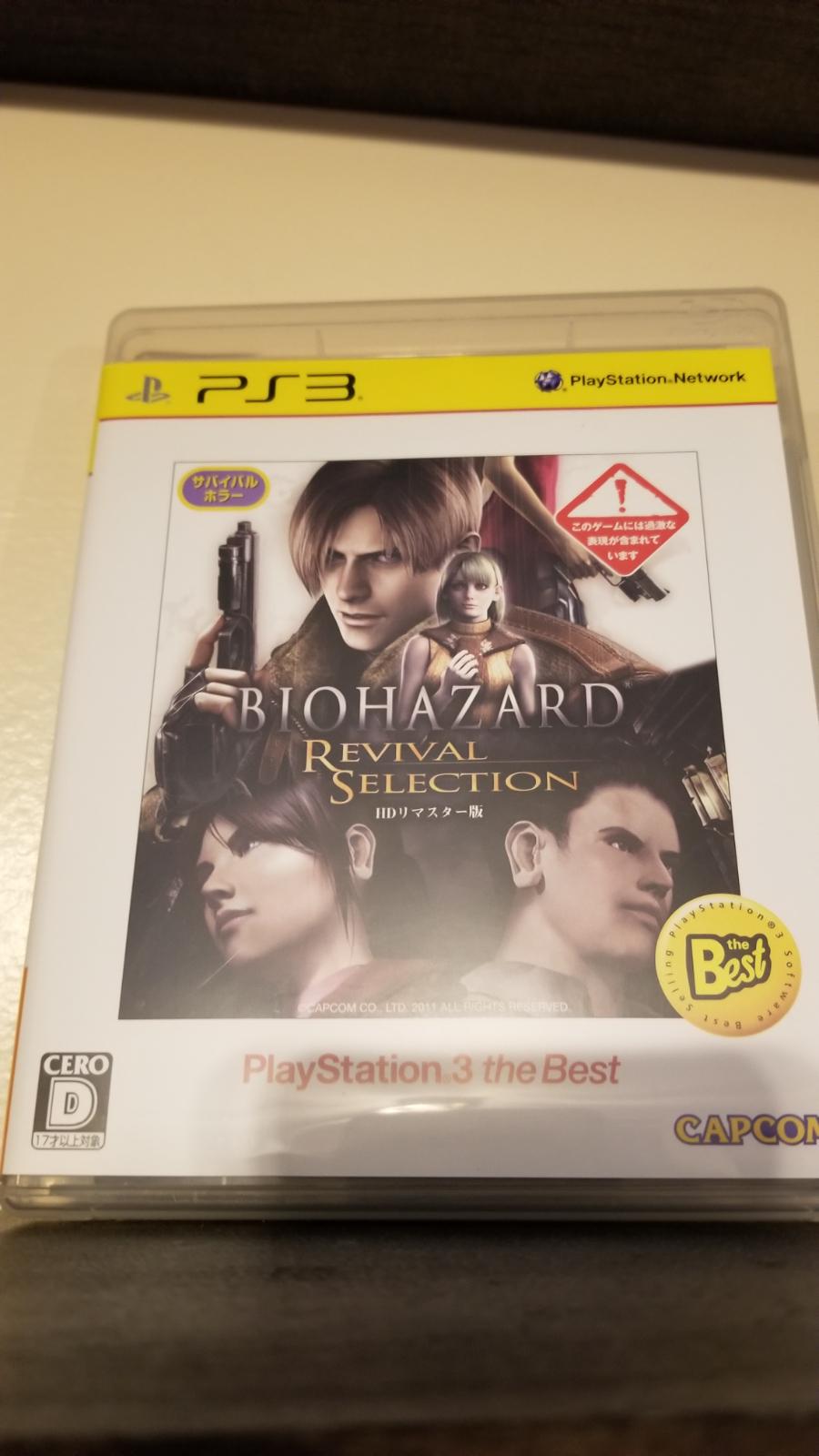 Biohazard Revival Selection [The Best] - JP Playstation 3 [Import]