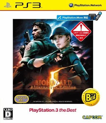 Biohazard 5 Alternative Edition [The Best] - JP Playstation 3 [Import]