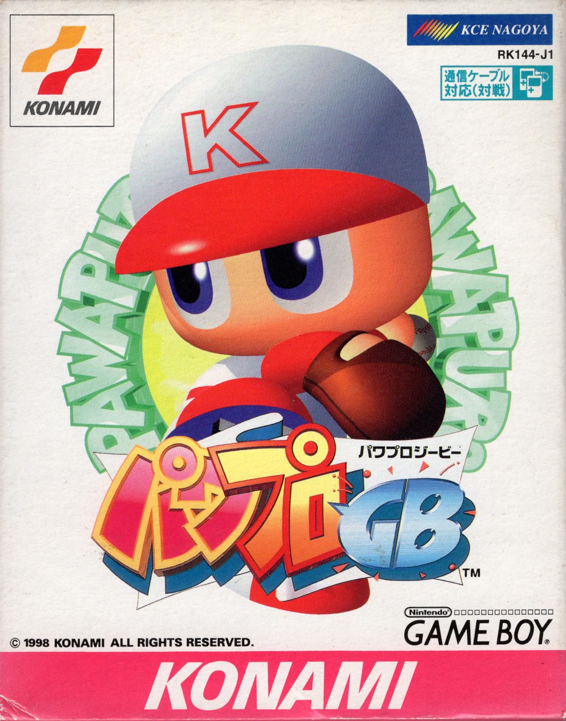 Power Pro GB - JP Game Boy [Import]