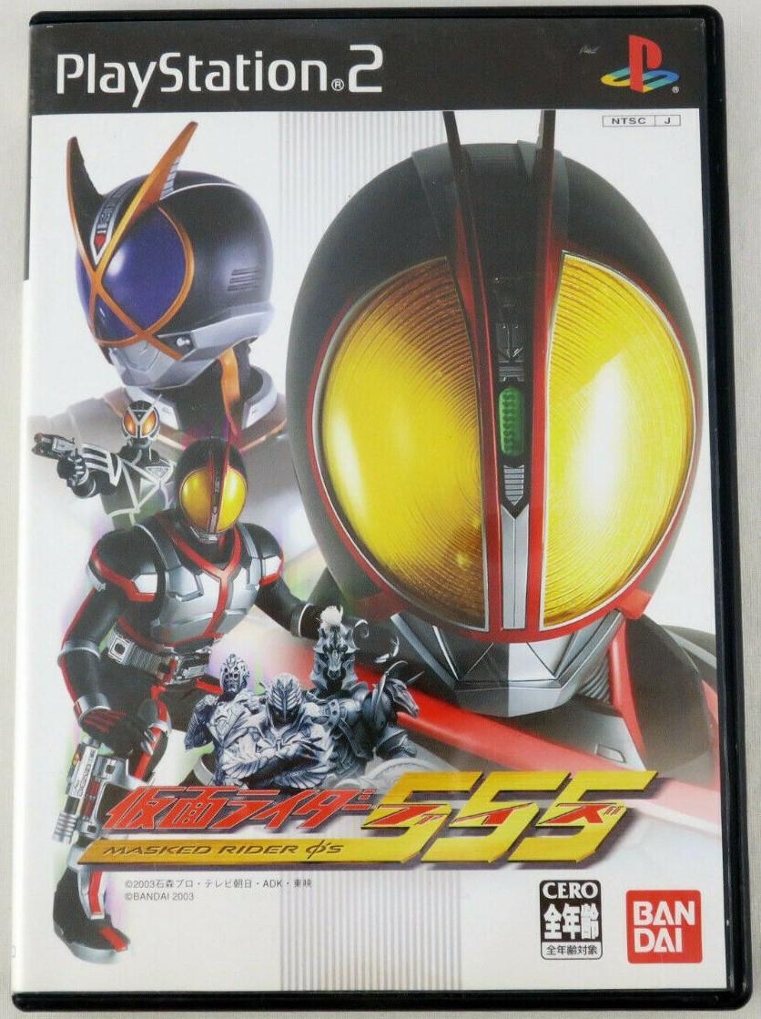 Kamen Rider 555 - JP Playstation 2 [Import]