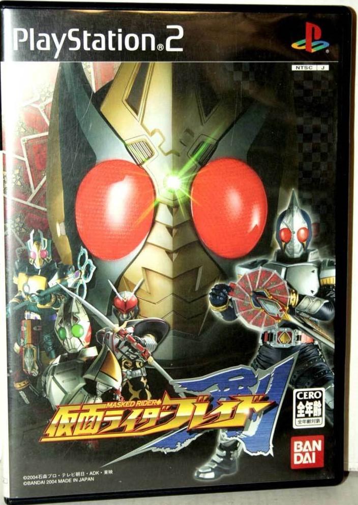 Kamen Rider Blade - JP Playstation 2 [Import]