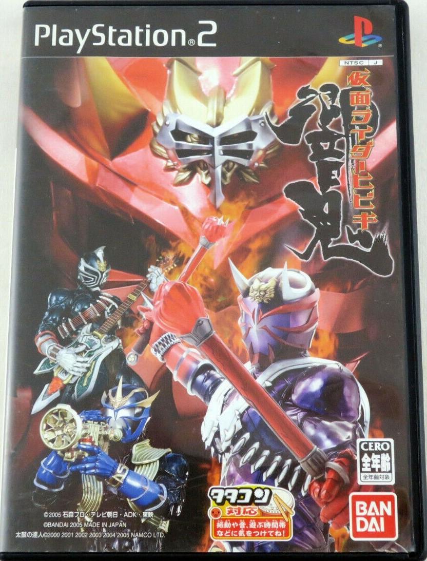 Kamen Rider Hibiki - JP Playstation 2 [Import]