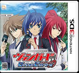 Cardfight Vanguard: Lock on Victory - Nintendo 3DS