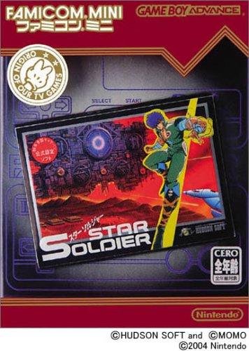Famicom Mini Star Soldier - Game Boy