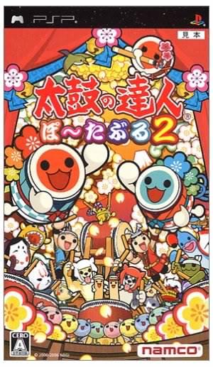 Taiko no Tatsujin Portable 2 - JP PSP [Import]