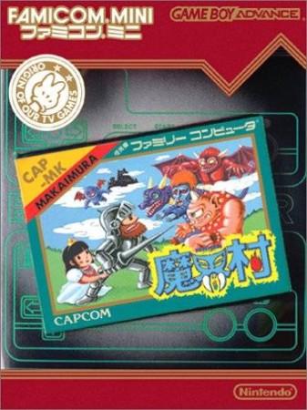 Famicom Mini: Makaimura - Game Boy