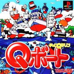 Choro Q Marine Q-Boat - PlayStation