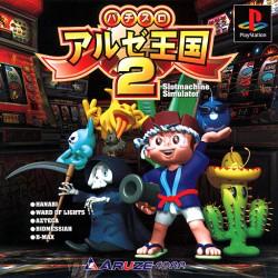 Pachi-Slot Aruze Oukoku 2 - JP Playstation [Import]