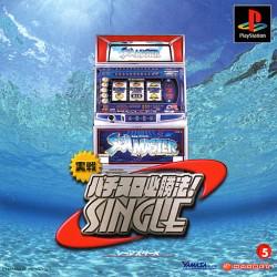 Jissen Pachi-Slot Hisshousou! Single - Sea Master X - JP Playstation [Import]