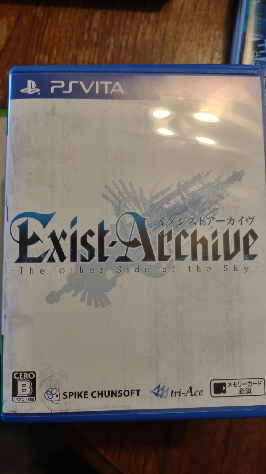 Exist-Archive - PlayStation