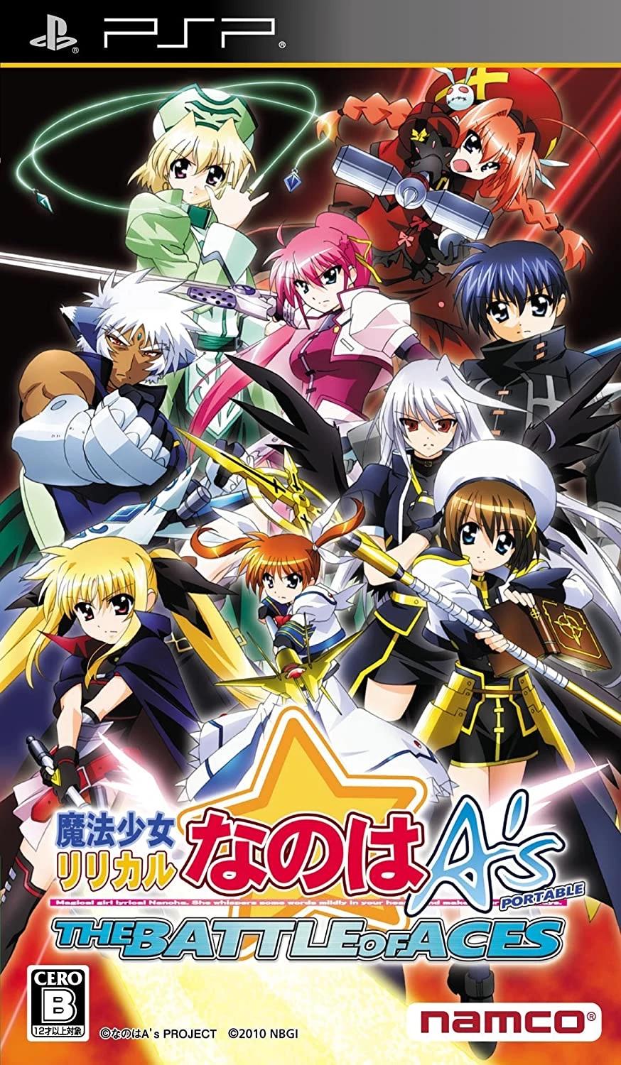 Magical Girl Lyrical Nanoha A's Portable: The Battle of Aces - JP PSP [Import]