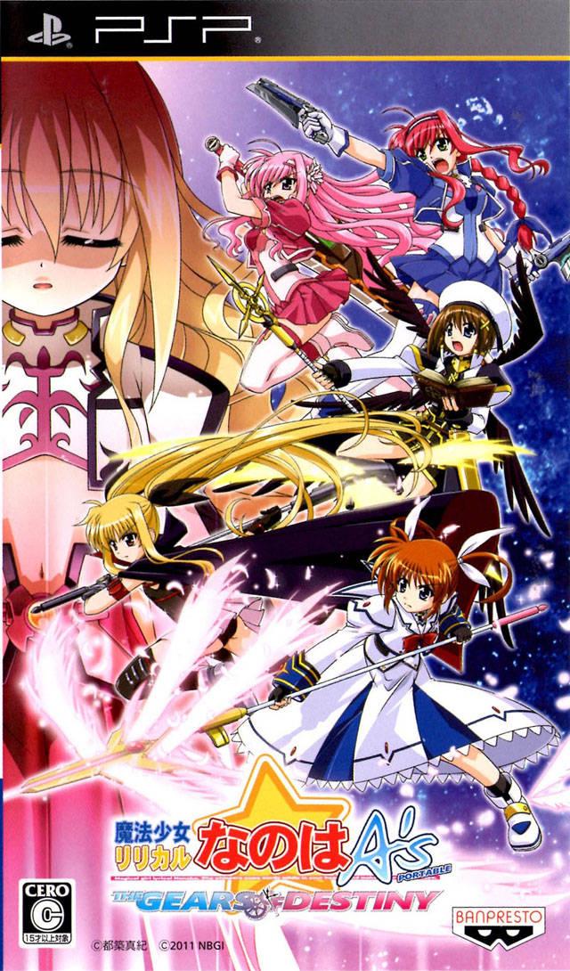 Magical Girl Lyrical Nanoha A's Portable: The Gears of Destiny - JP PSP [Import]