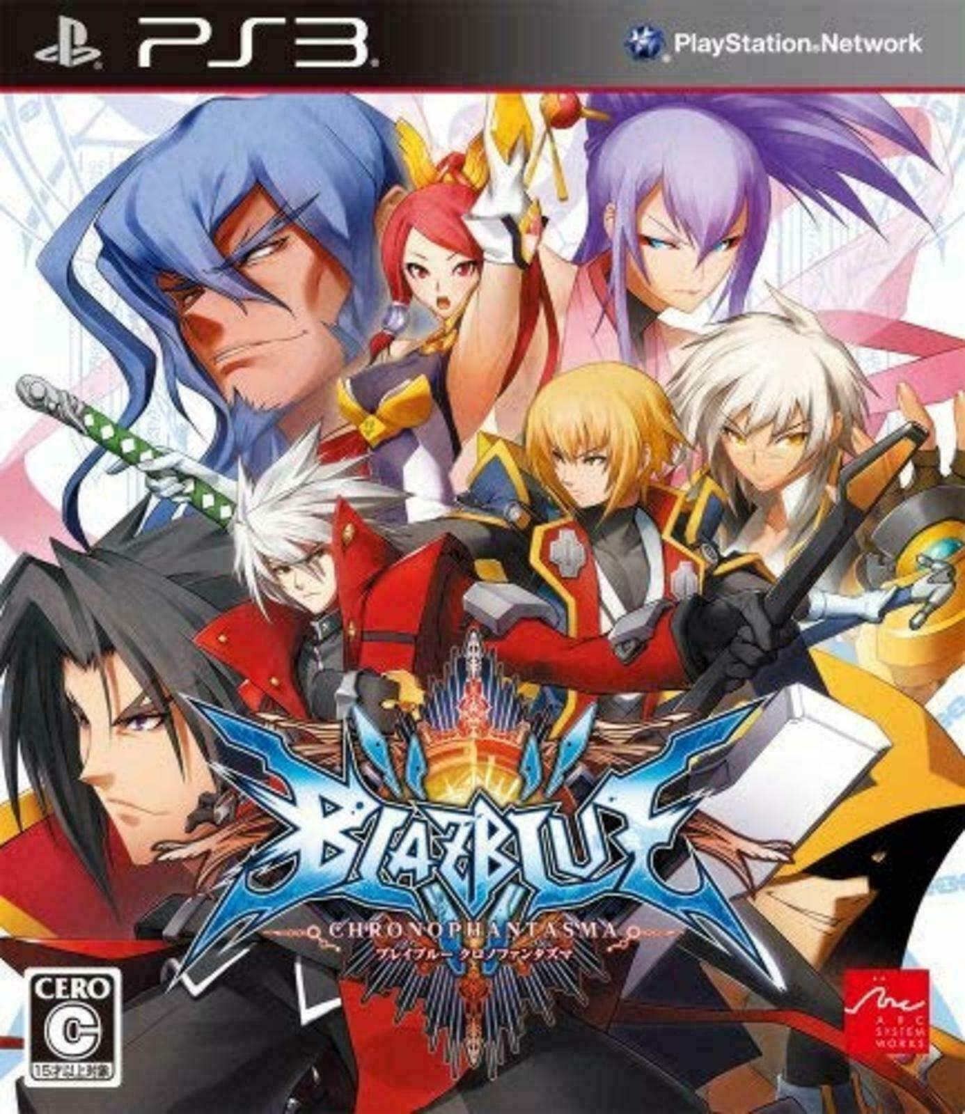 BlazBlue: Chrono Phantasma - JP Playstation 3 [Import]