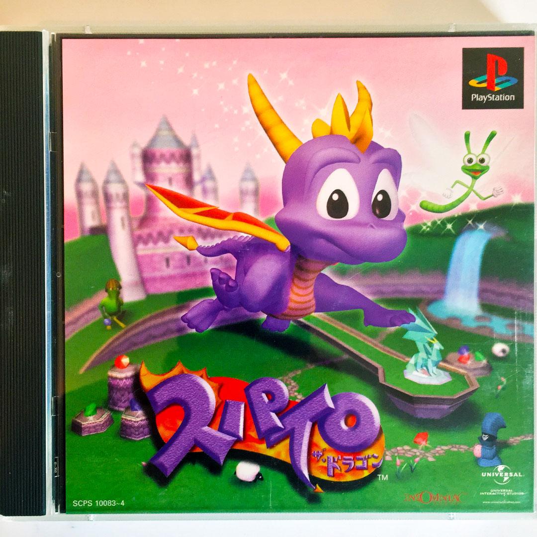 Spyro the Dragon - JP Playstation [Import]