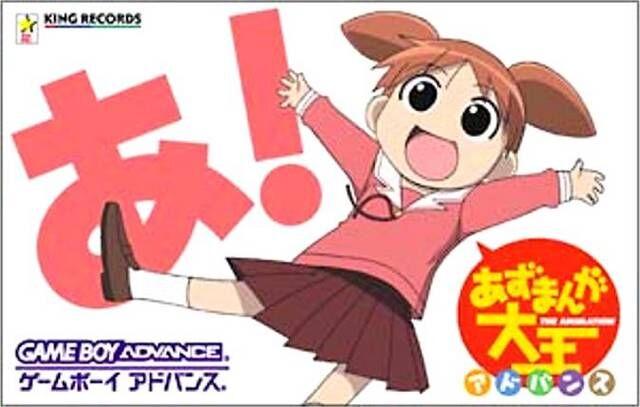 Azumanga Daioh - JP Game Boy Advance - Game Boy Advance