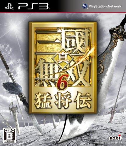 Shin Sangoku Musou 6 Moushouden - JP Playstation 3 [Import]