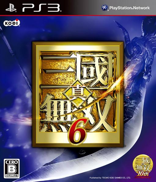 Shin Sangoku Musou 6 - JP Playstation 3 [Import]