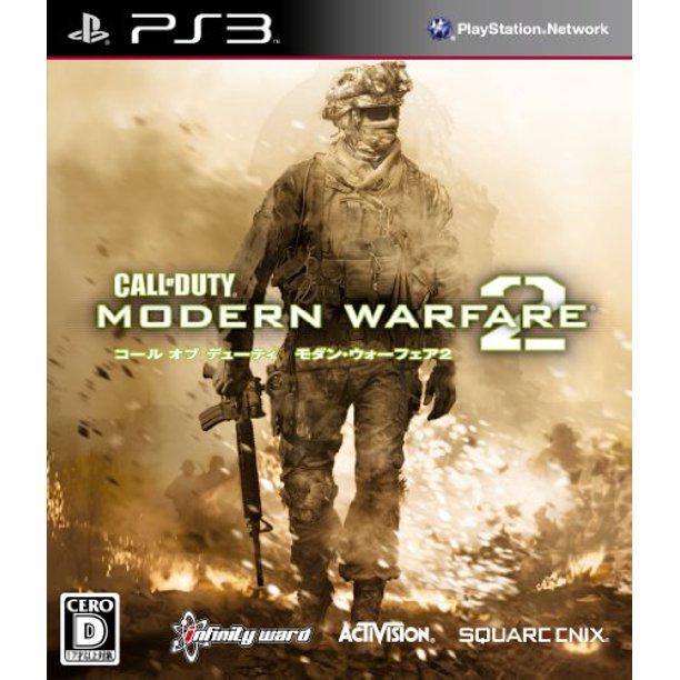 Call of Duty Modern Warfare 2 - JP Playstation 3 [Import]