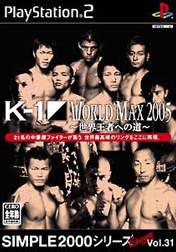 K-1 World Max 2005 - JP Playstation 2 [Import]