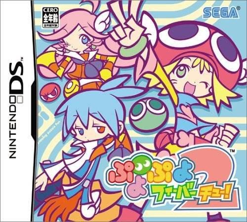 Puyo Puyo Fever 2 - Nintendo DS