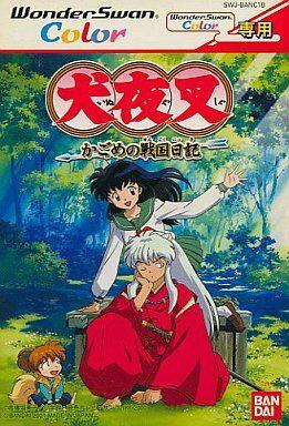 Inuyasha: Kagome no Sengoku Nikki - WonderSwan Color [Import]