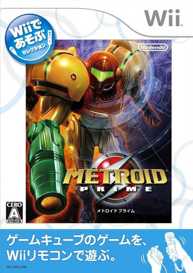 New Play Control! Metroid Prime - JP Wii [Import]