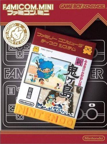 Shin Onigashima - JP Game Boy Advance [Import]