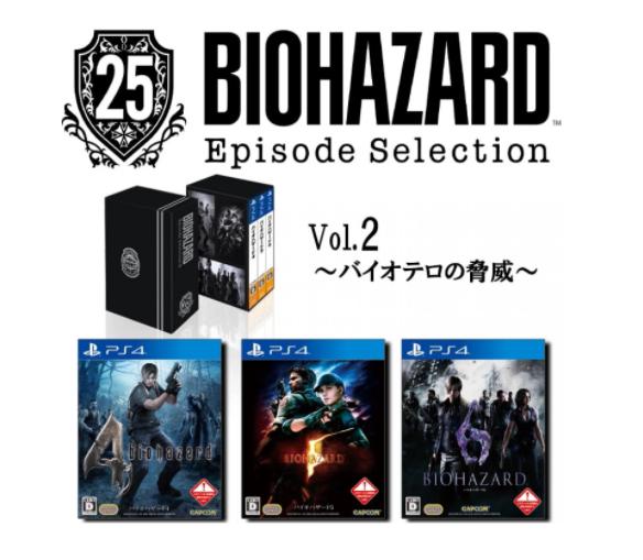 Biohazard 25th Episode Selection Vol 2 - JP Playstation 4 [Import]