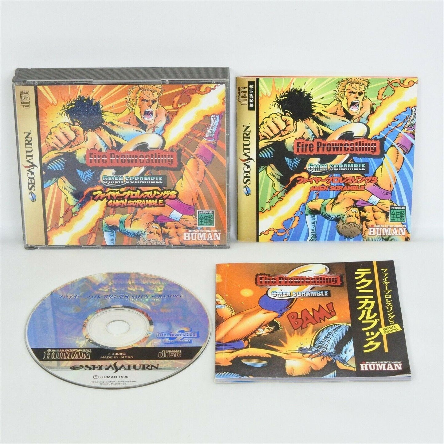 Fire Pro Wrestling 6 Men Scramble - JP Sega Saturn [Import]