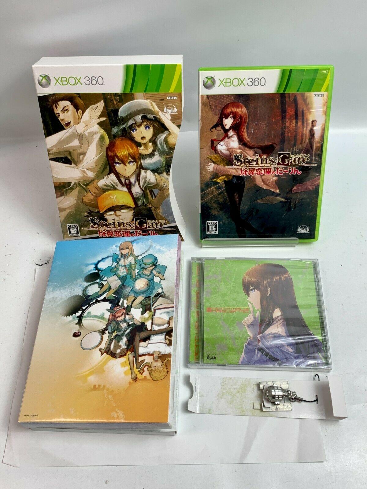 Steins;Gate: Hiyoku Renri no Darling [Limited Edition] - JP Xbox 360 [Import]