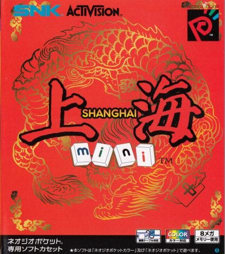 Shanghai Mini - JP Neo Geo Pocket Color [Import]